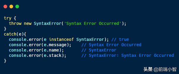 JavaScript 中的错误对象类型有哪些