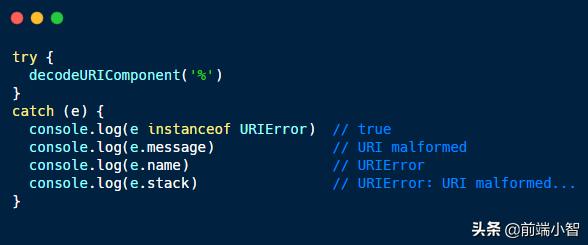 JavaScript 中的错误对象类型有哪些