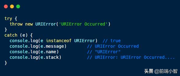 JavaScript 中的错误对象类型有哪些