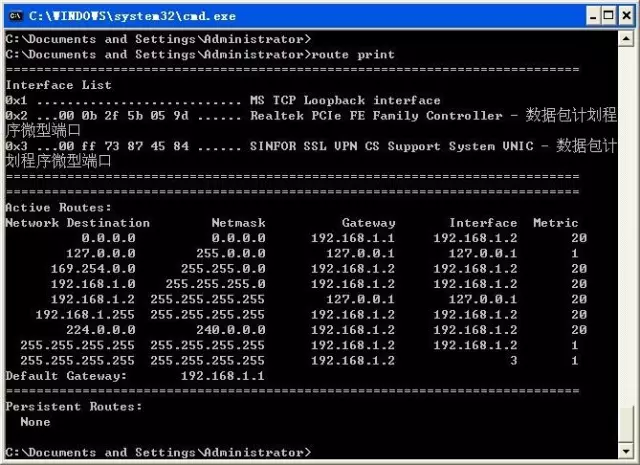 非常实用的windows网络调试命令有哪些