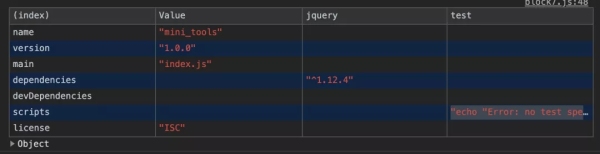 調試JavaScript代碼如何以表格的方式打印對象