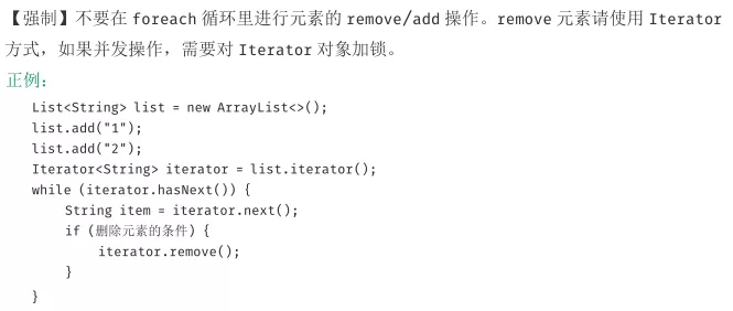 怎么使用Java的For循環(huán)