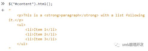 JavaScript中怎么獲取元素屬性