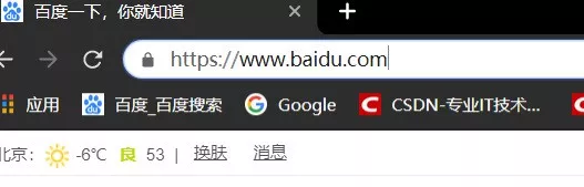 怎么理解HTTP的安全问题