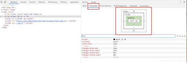 HTML、CSS、JavaScript是怎么变成页面的