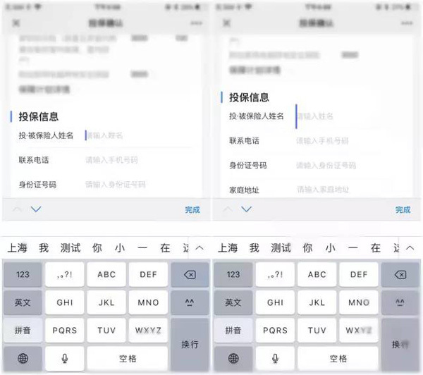 分析微信H5頁面前端開發(fā)幾個兼容性坑