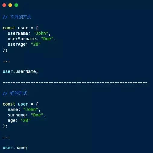 JavaScript中增加代码可读性的方法有哪些