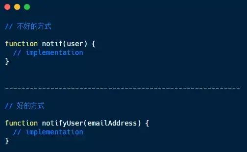 JavaScript中增加代码可读性的方法有哪些