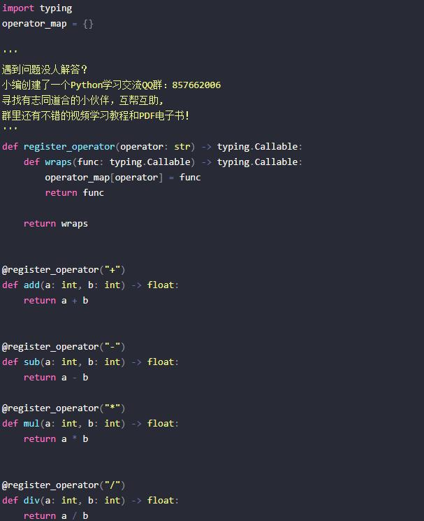 Python中为我们提供解决方案的方法特性有哪些