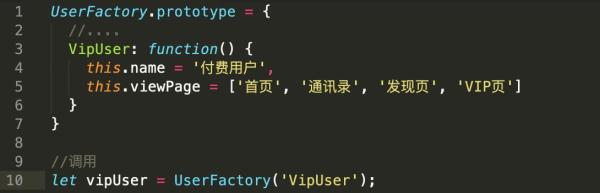 JavaScript中怎么实现工厂模式