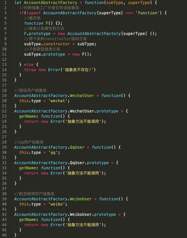 JavaScript中怎么实现工厂模式