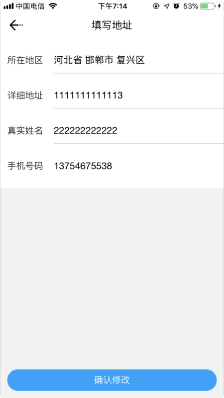 怎样通过focusout事件解决IOS键盘收起时界面不归位的问题