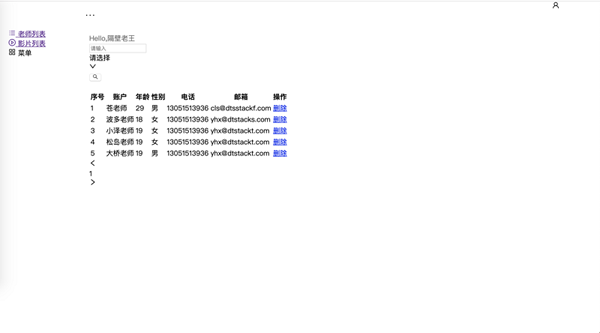 React项目怎么从Javascript到Typescript