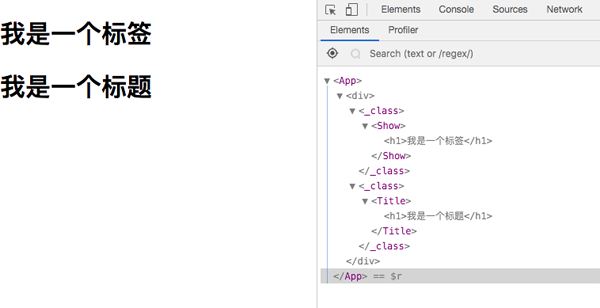 React深入分析从Mixin到HOC再到Hook