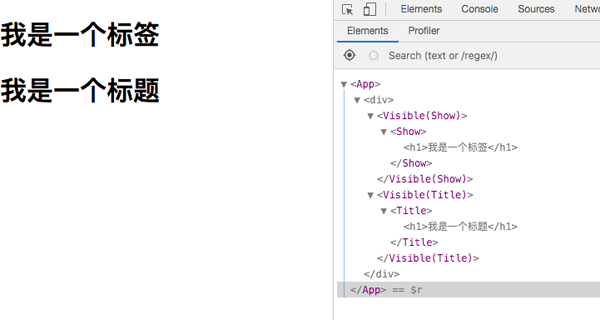 React深入分析从Mixin到HOC再到Hook