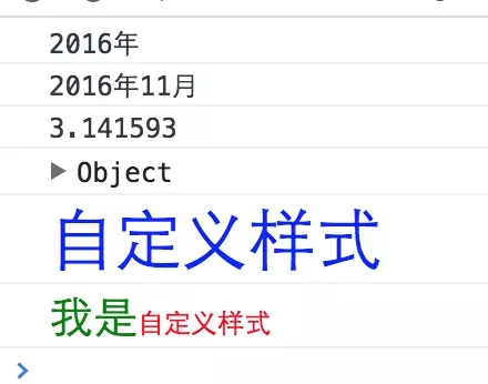 Chrome浏览器调试技巧有哪些