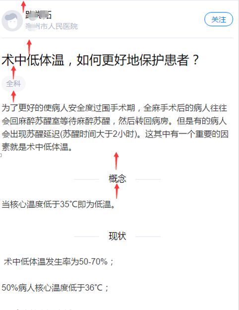 使用CSS的技巧有哪些