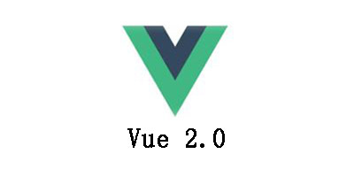 Vue 2.0有哪些变化