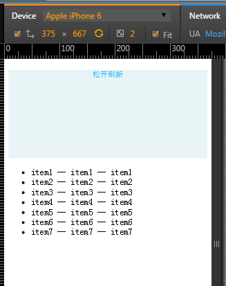 怎么用js模拟手机页面文件的下拉刷新