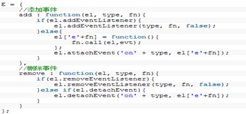 Javascript事件機(jī)制兼容性解決方法是什么