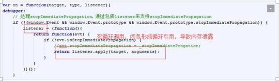 Javascript事件機(jī)制兼容性解決方法是什么