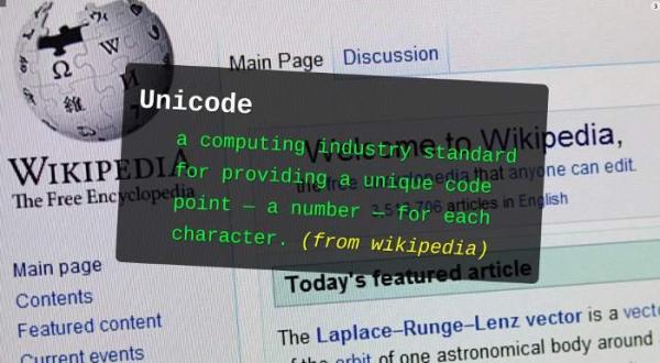 如何理解Unicode与JavaScript