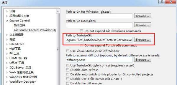 Git如何使用TortoiseGit配置VS
