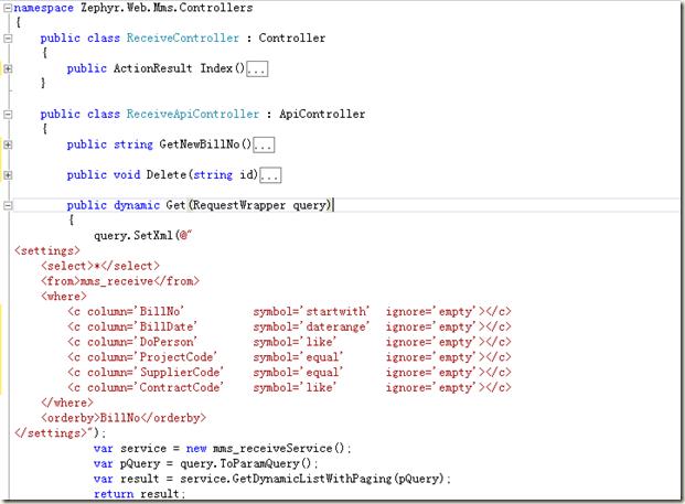 asp.net mvc4中怎样快速开发代码生成器