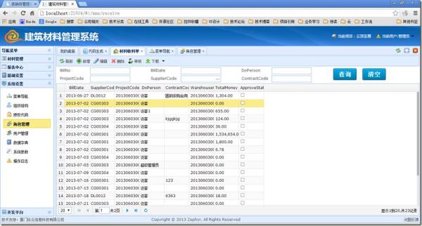 asp.net mvc4中怎样快速开发代码生成器