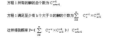 多核編程中的線程隨機競爭模式的概率分析