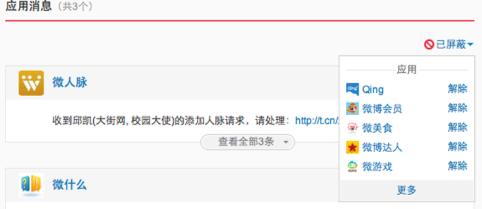 Web网站通知系统设计方法是什么