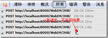 怎么用JavaScript和jQuery构建一个BS Web的聊天应用程序