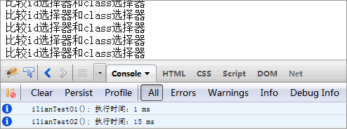 怎么使用jQuery选择器