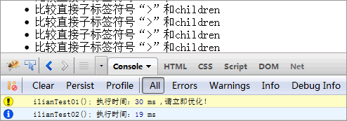 怎么使用jQuery选择器