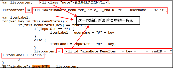 JS页面模板化有哪些