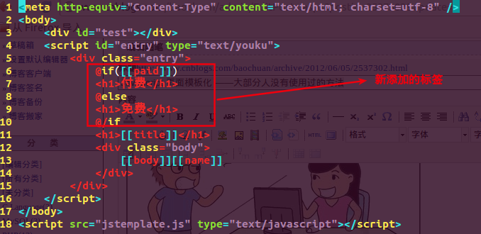 JS页面模板化有哪些