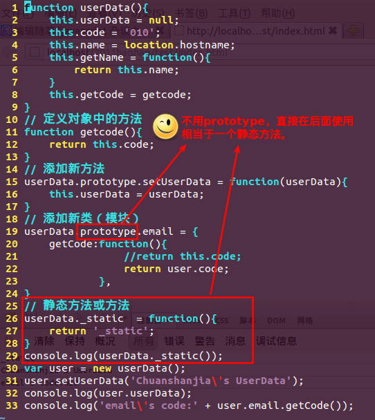 JavaScript写法有哪些