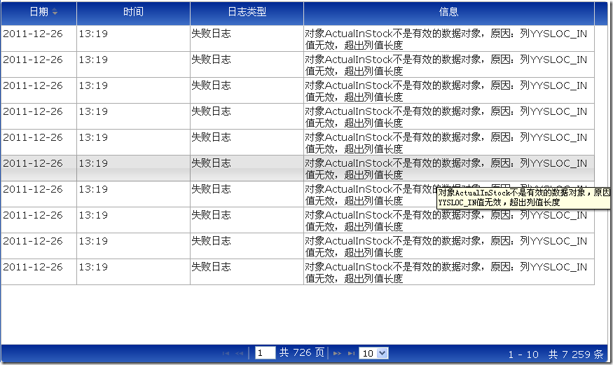 Web布局中的宽高自适应有哪些