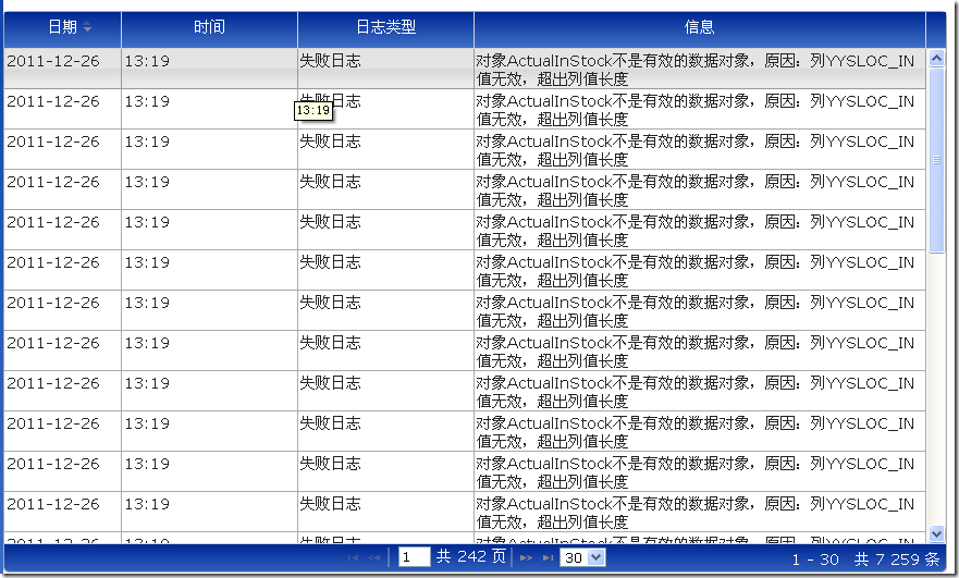 Web布局中的宽高自适应有哪些