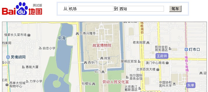 百度地图API怎么制作驾车导航