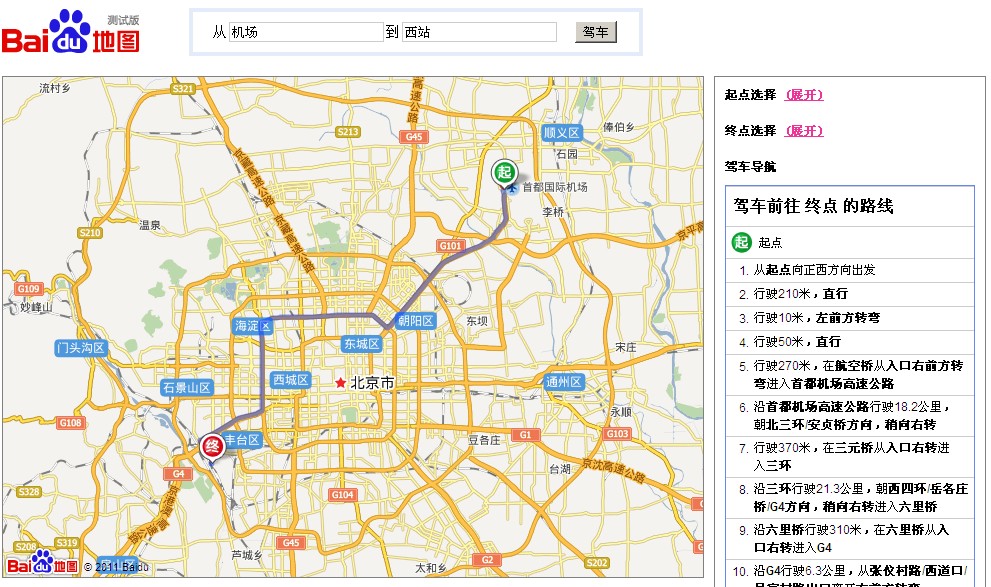 百度地图API怎么制作驾车导航