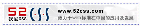 如何解析针对IE6的CSS hack用法