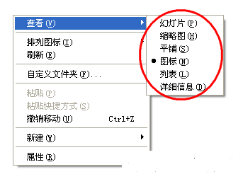 CSS+JavaScript怎么实现页面不同布局的切换