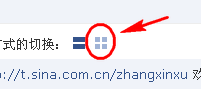 CSS+JavaScript怎么实现页面不同布局的切换