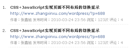 CSS+JavaScript怎么实现页面不同布局的切换