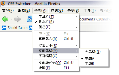 实现CSS皮肤适时切换的方式有哪些