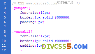 DIV+CSS代码优化方案是怎么样的