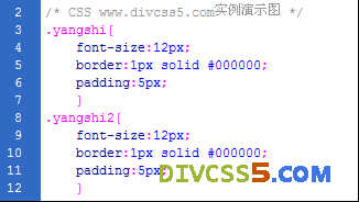 DIV+CSS代碼優(yōu)化方案是怎么樣的