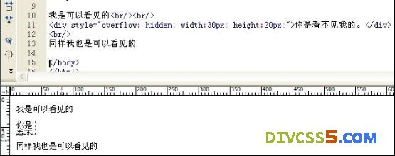 DIV CSS如何隐藏内容样式