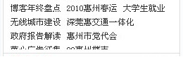 DIV+CSS网页内容显示不完整诊断是怎样的